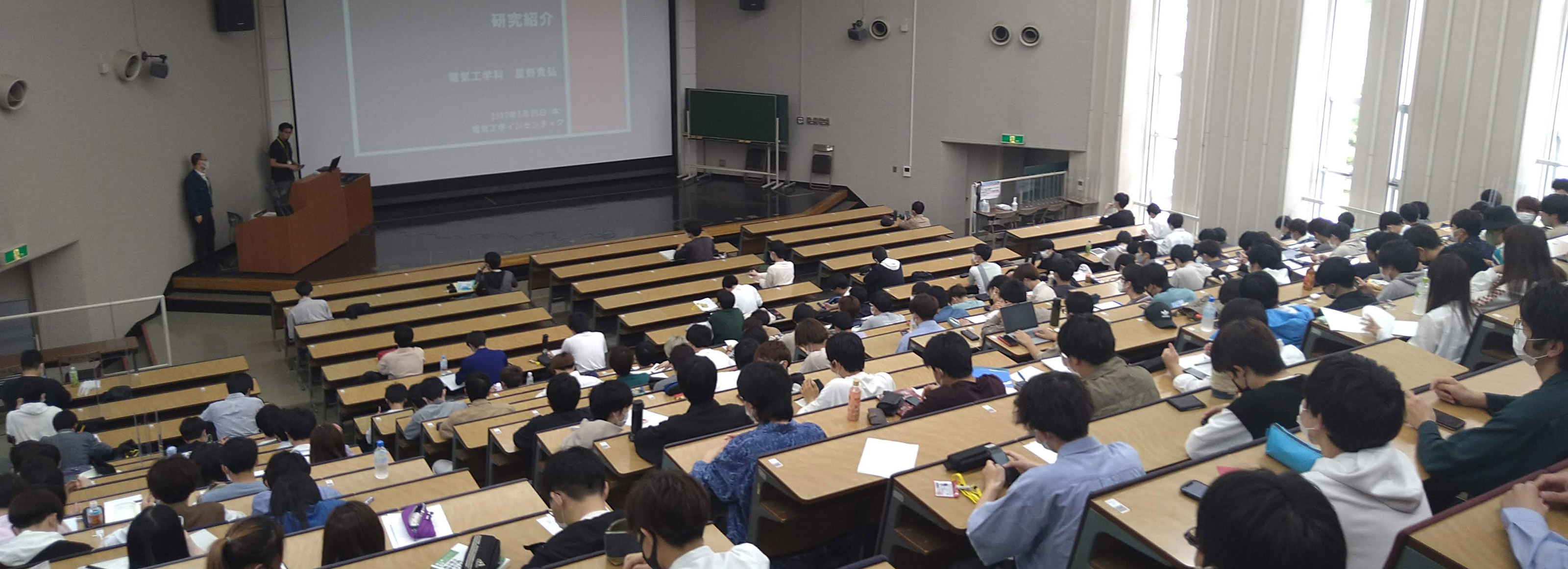 日本大学理工学部電気工学科