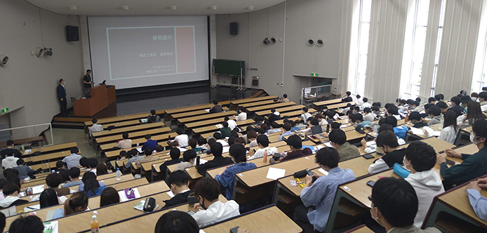 日本大学理工学部電気工学科