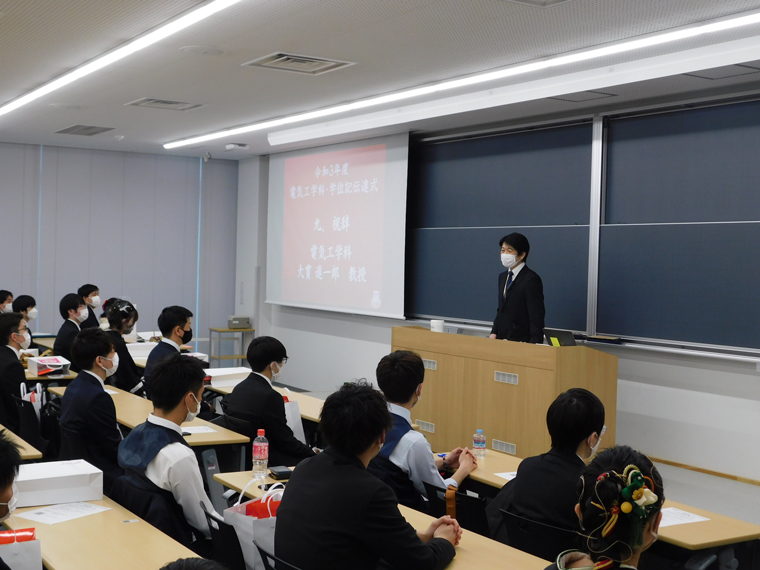 令和3年度 電気工学科/電気工学専攻の学位記伝達式