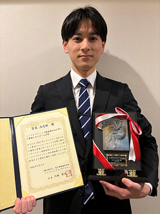 電気工学専攻1年生の宮本浩志郎さんが「2023年電子情報通信学会ソサイエティ大会」においてエレクトロニクスソサイエティ学生奨励賞を受賞