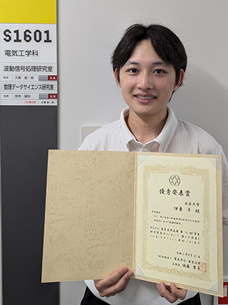 電気工学科４年生の伊東隼さんが、電気学会東京支部主催の「第１４回 学生研究発表会」において、優秀発表賞を受賞