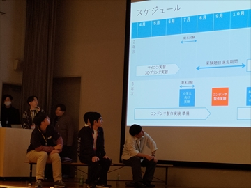 2024未来博士工房中間報告会