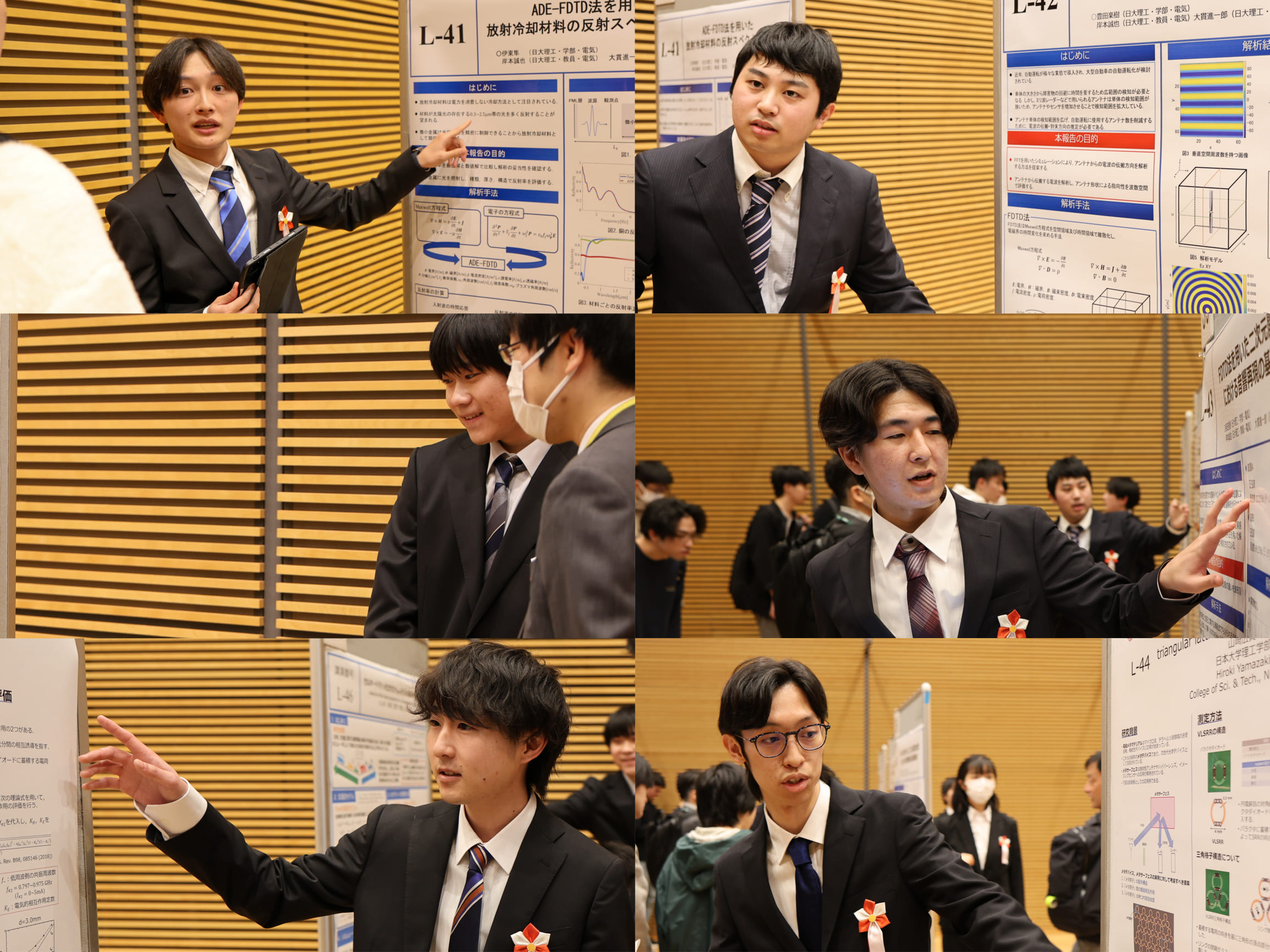 理工学部学術講演会 ポスター発表