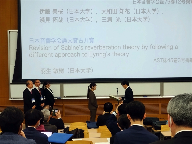論文賞授賞式の様子