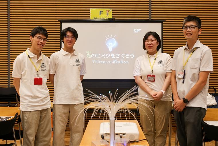 2025年小学生対象「夏休み自由研究教室」