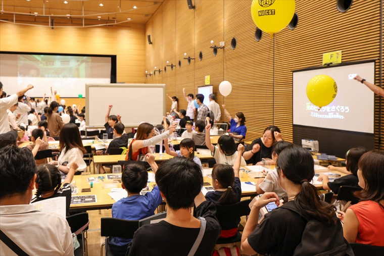 2025年小学生対象「夏休み自由研究教室」
