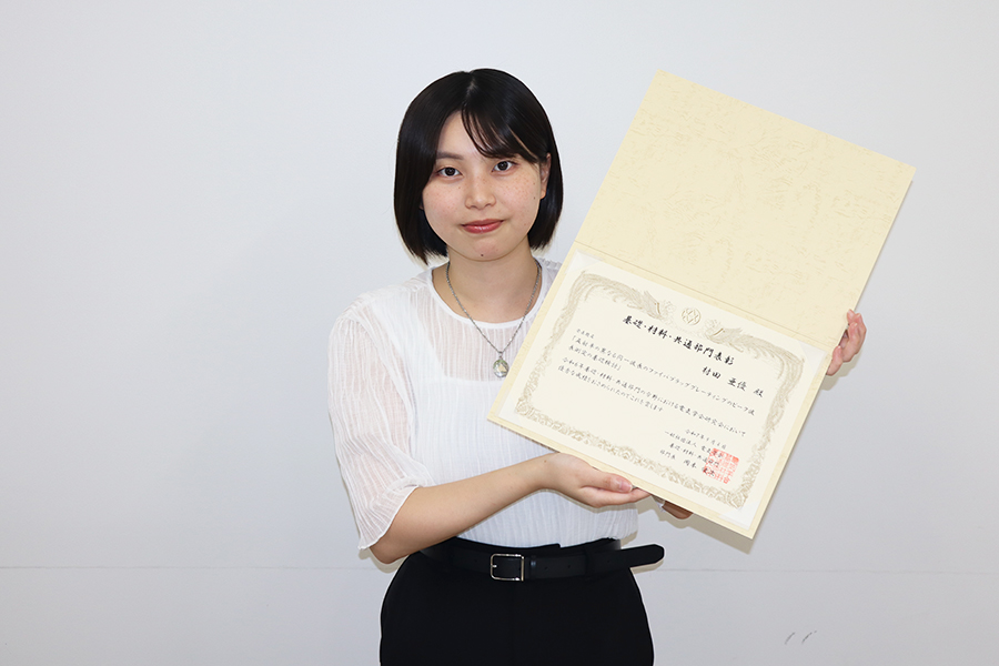 電気工学専攻博士前期課程2年村田亜優さんが電気学会A部門大会にて「優秀論文発表賞(A部門賞)」を受賞!