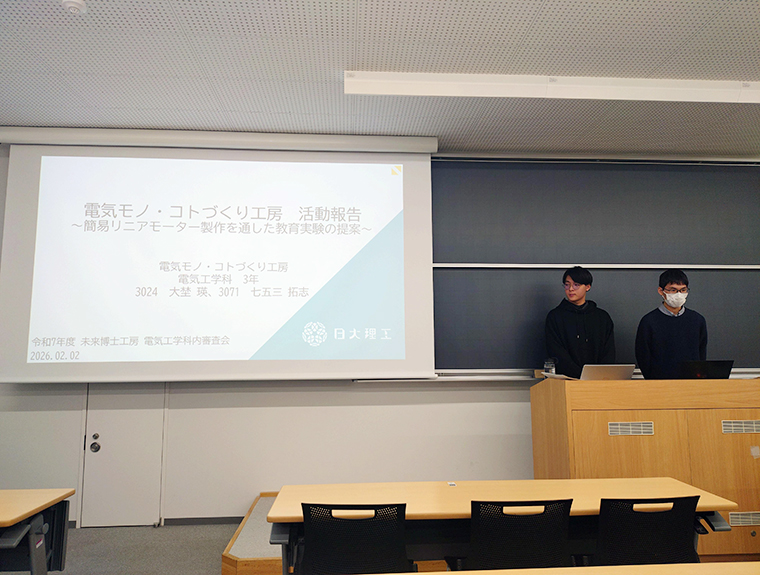 未来博士工房　学生博士賞　電気工学科内審査会を実施しました1
