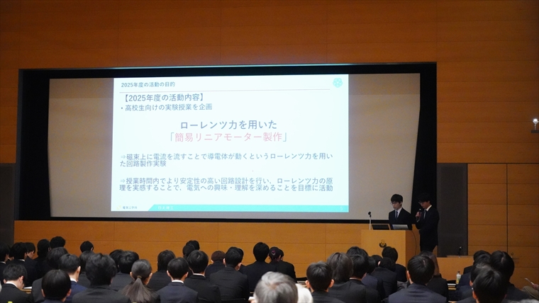 学生博士学生博士賞を受賞1