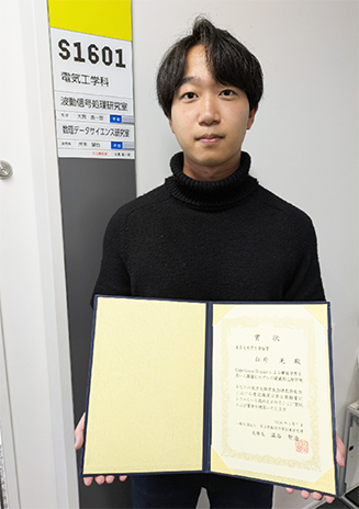 電気工学科4年生の白井光さん(大貫・岸本研究室)が第31回 電子情報通信学会東京支部学生研究発表会にて東京支部学生奨励賞を受賞しました