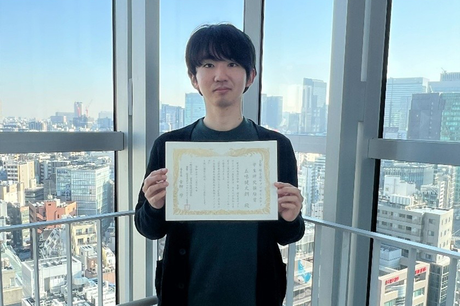 電気工学科4年生の五味健太朗さんが令和7年度の「電子情報通信学会超音波研究会」において「学生研究奨励賞」を受賞