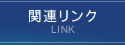֘AN